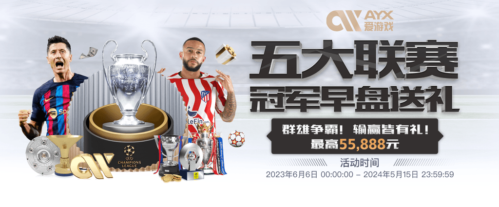 开yun体育官方正版下载入口试玩版