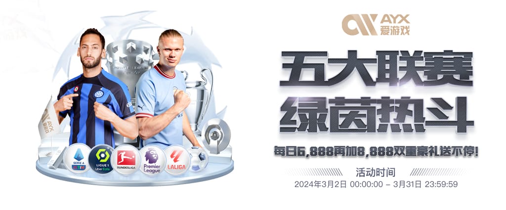 开yun体育官方正版下载入口单机版