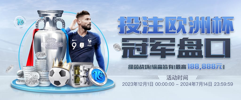 记者：曼联中卫本内特的父亲自杀，俱乐部为球员提供关怀+丧假